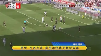 RB莱比锡全队表现出色将积分追到榜首身后